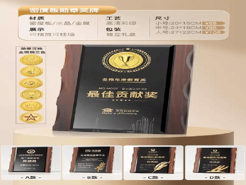 高端紫金奖证书定制